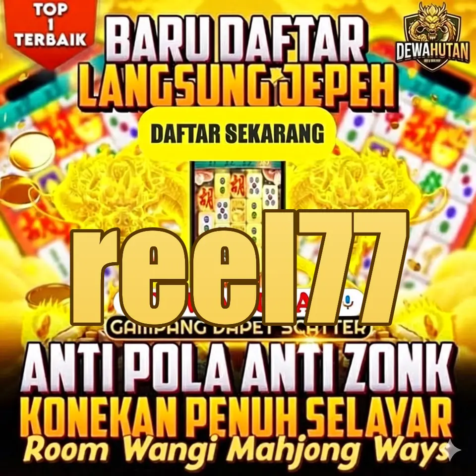 reel77 लॉगिन
