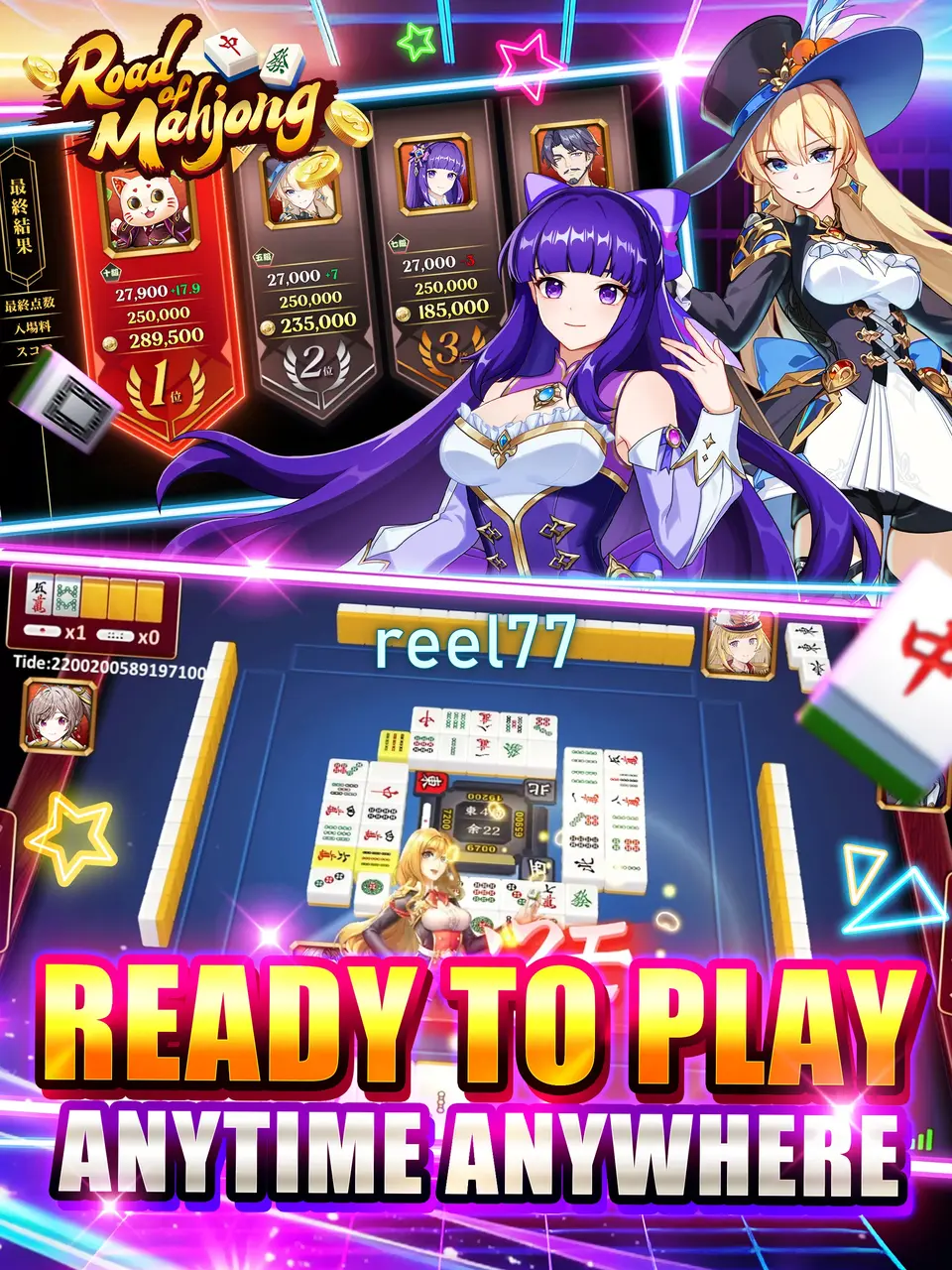 reel77 लॉगिन